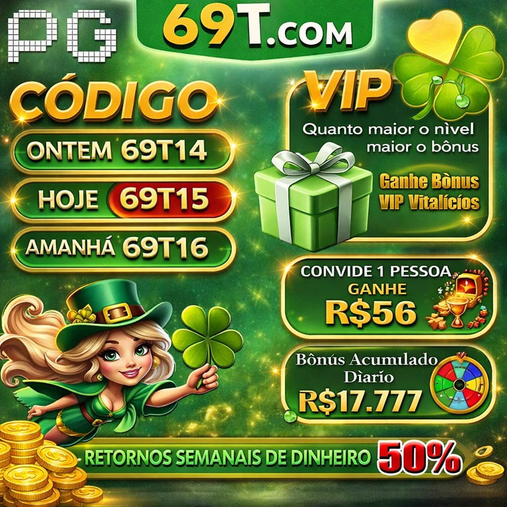 69T.COM código de resgate