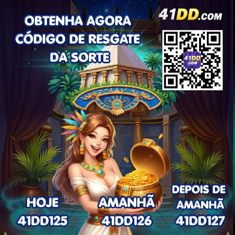 41DD.COM código de resgate