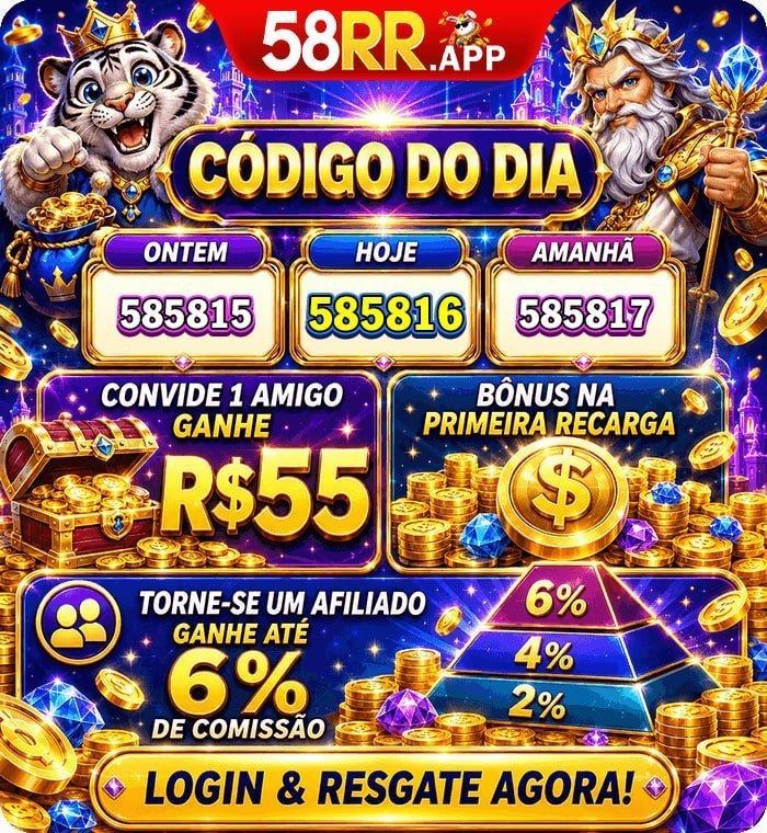 58RR.APP — 585815